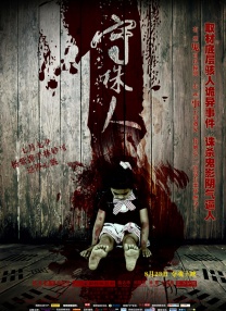 DVD高清完整版