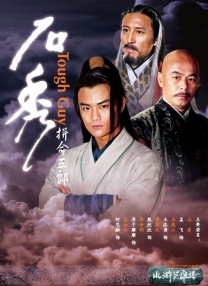 全集在线观看