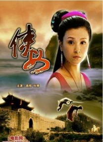 国语版