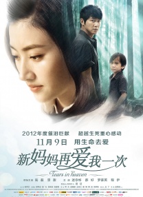 无删减版在线观看