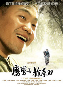 1080HD手机在线观看