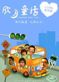 全集在线观看
