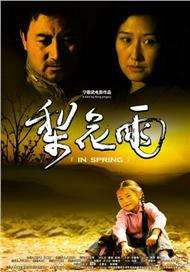 高清影视