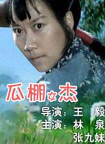 粤语中字在线观看