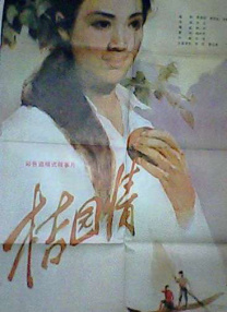 中文字幕在线手机播放