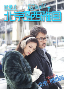 高清影视