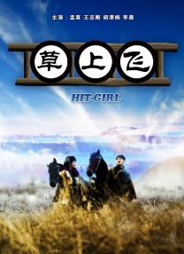 最近国语在线观看