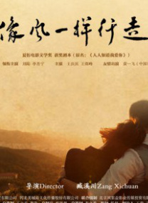 高清版在线观看