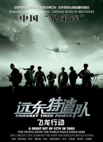 超清HD高清在线观看
