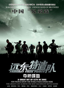 粤语中字在线观看
