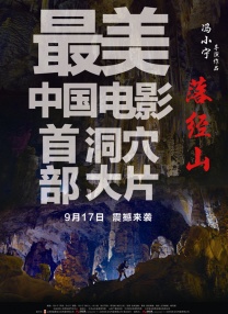 全集已更新粤语版