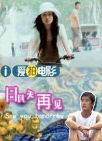 粤语中字在线观看