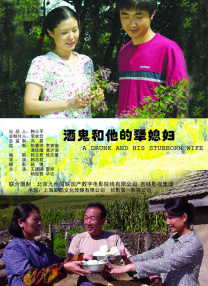 中文字幕未删减版在线观看