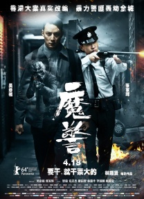 DVD高清完整版