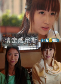 免费高清在线观看