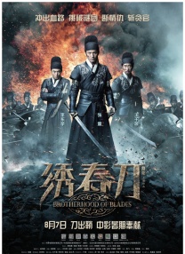 最近国语在线观看