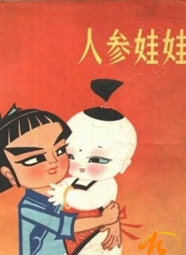 字幕全集免费观看