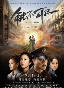 免费高清在线观看