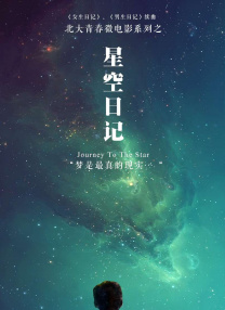全集免费观看超清