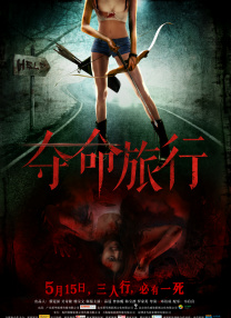粤语版