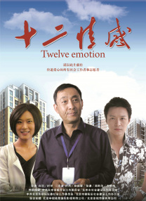 最近国语在线观看