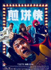 完整版在线观看