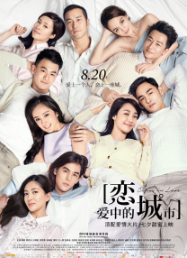 清晰在线播放观看