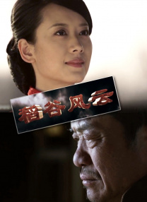 国语版