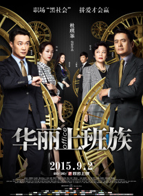BD高清免费观看