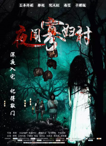粤语版