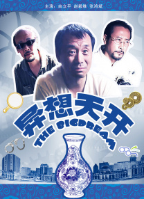 字幕全集免费观看
