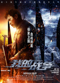 手机在线观看