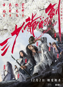 蓝光原盘