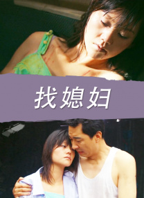 中文字幕在线手机播放