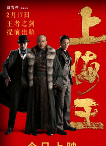 DVD高清完整版