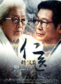 HD国语中字