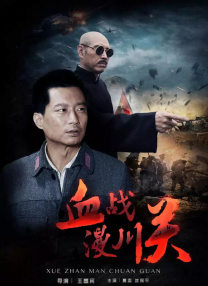 超清在线观看