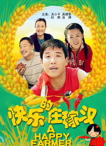 电影未删减