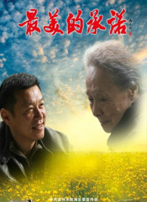 高清蓝光在线观看