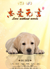 高清版在线观看