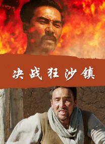 BD国语电影免费在线