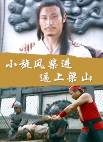 全集已更新粤语版