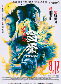 HD未删减电影