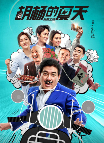 高清影视