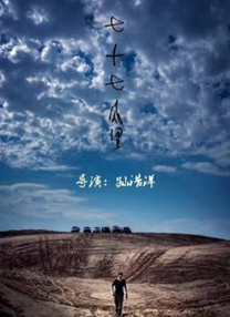 手机在线观看