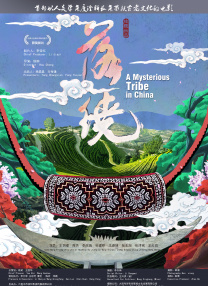 免费高清在线观看