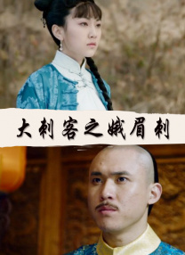 全集免费观看超清
