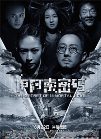 电影未删减