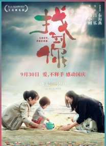 清晰在线播放观看