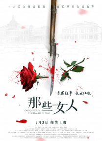 BD国语电影免费在线